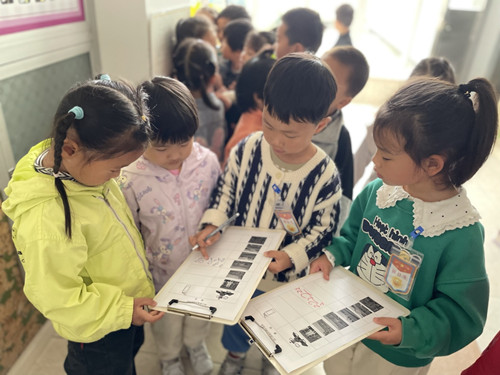 实践活动：幼儿园里的消防设施