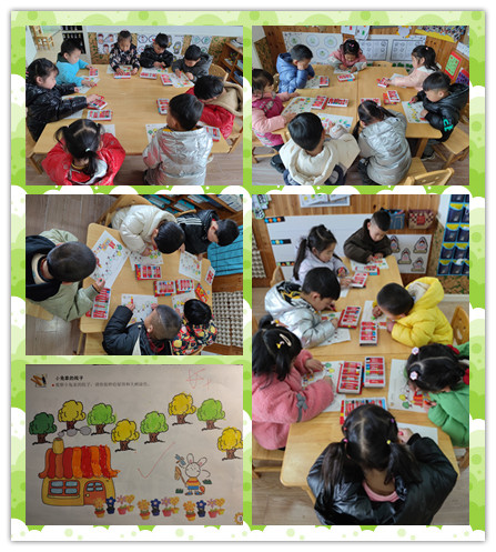 数学：小兔家的院子
