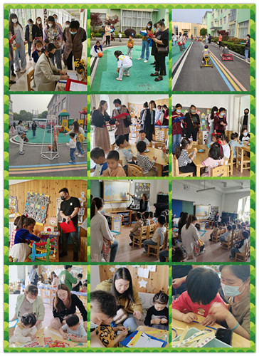 家长开放日