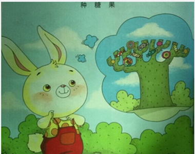 故事：种糖果