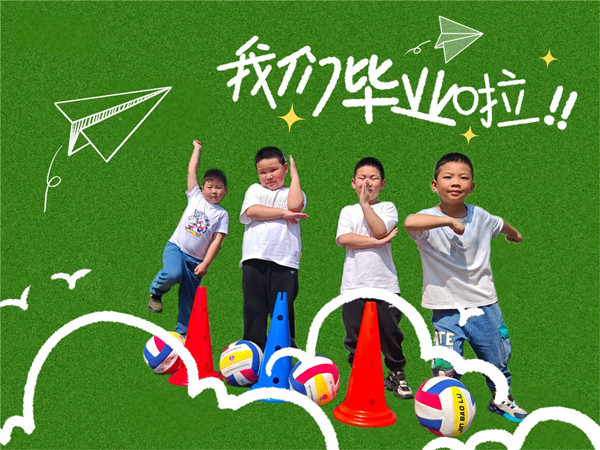 乐生活：毕业照之创意照（3）
