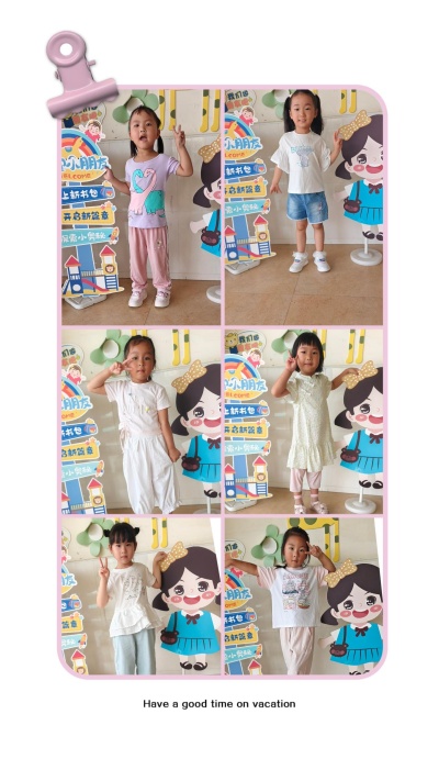 乐生活：开学啦