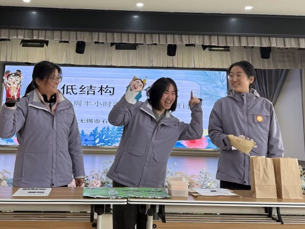 石塘湾中心幼儿园：畅玩低结…