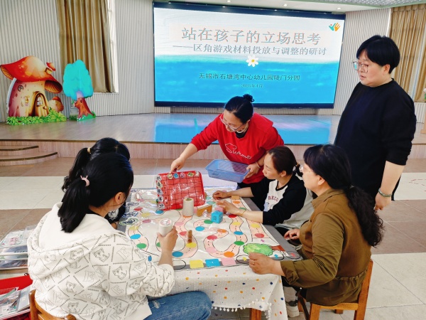 石塘湾中心幼儿园陡门分园：…