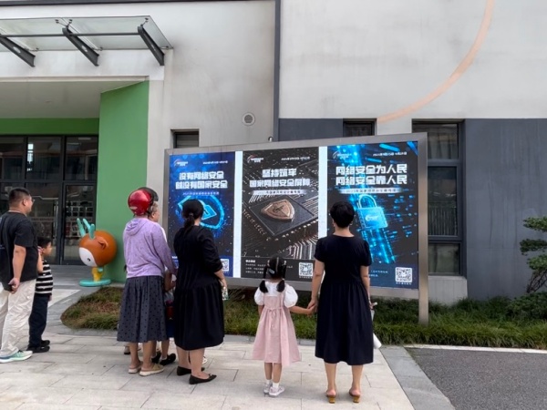 石塘湾中心幼儿园：网络安全…